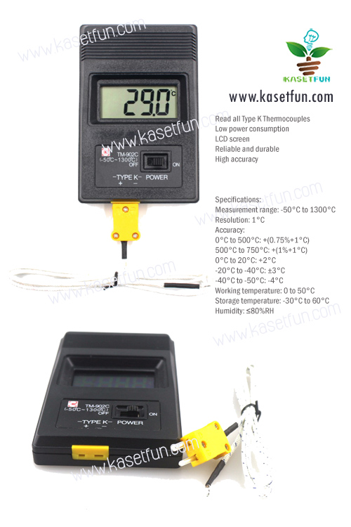 เครื่องวัดอุณหภูมิชนิดสายวัด K-Type